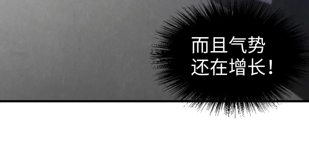 第144话 连破三星 第103页