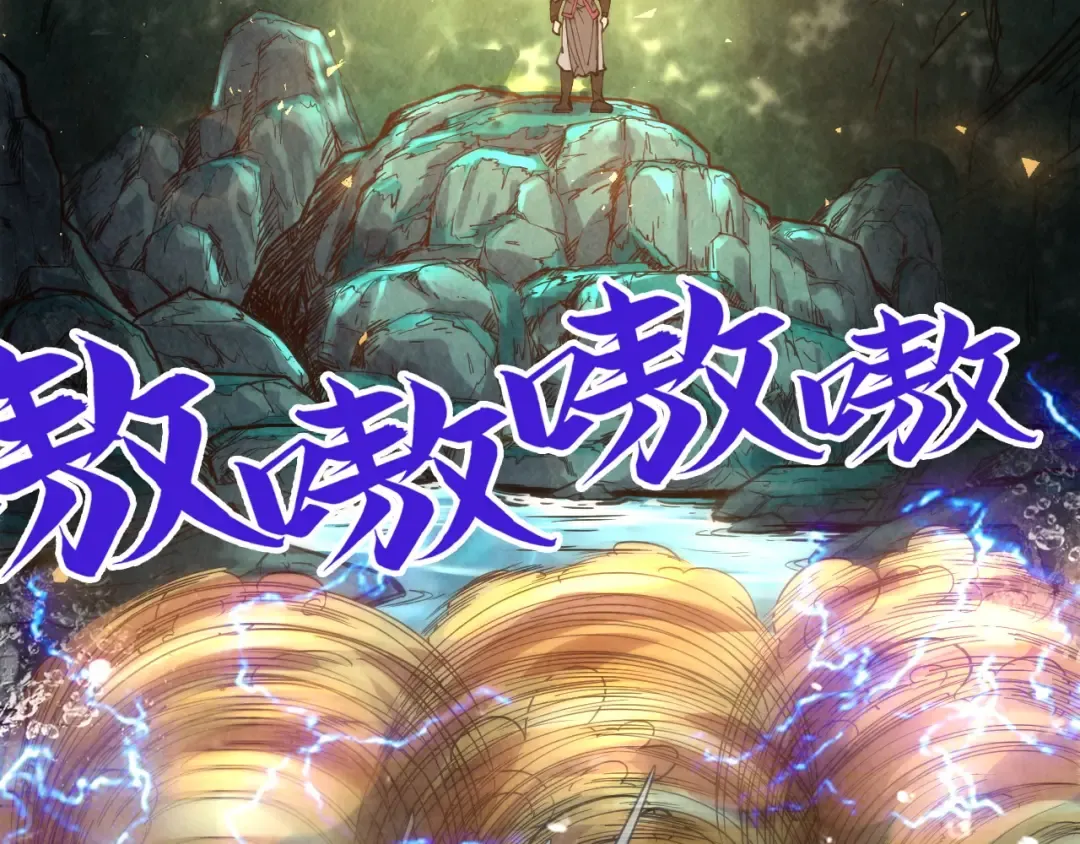 第144话 连破三星 第134页