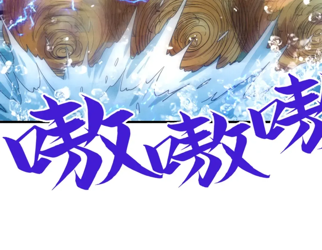 第144话 连破三星 第135页