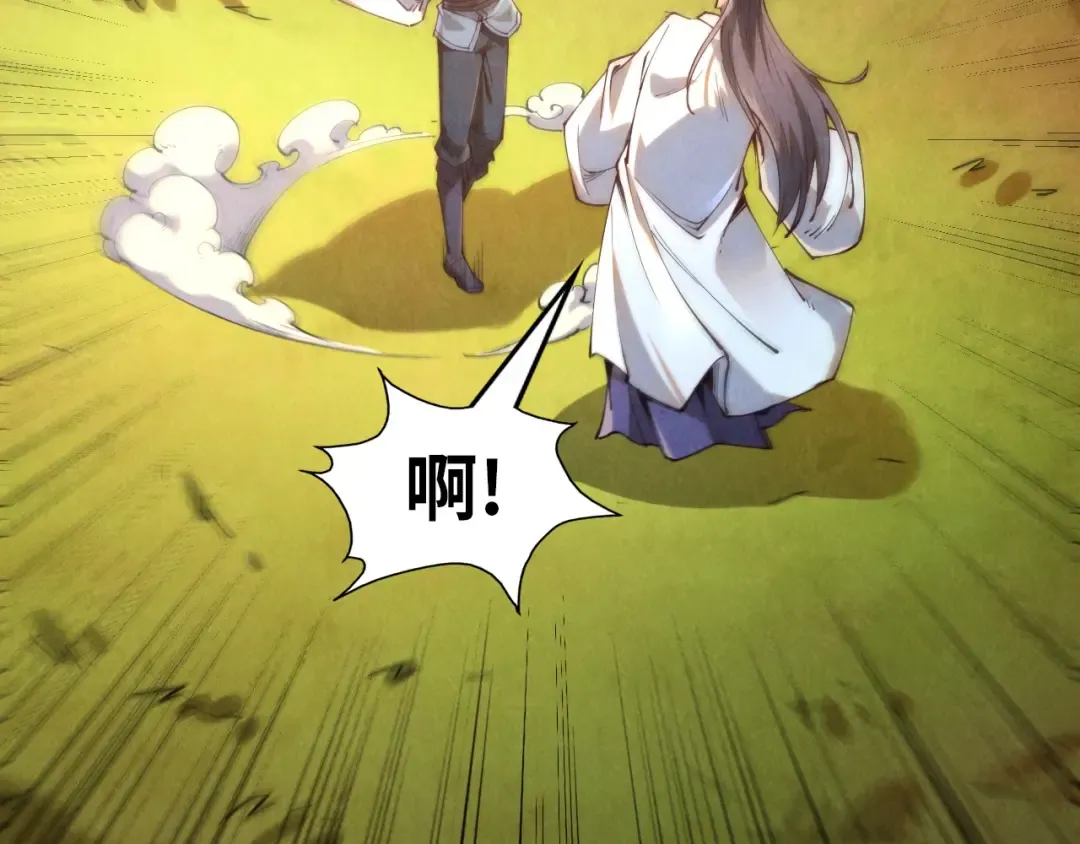 第144话 连破三星 第137页