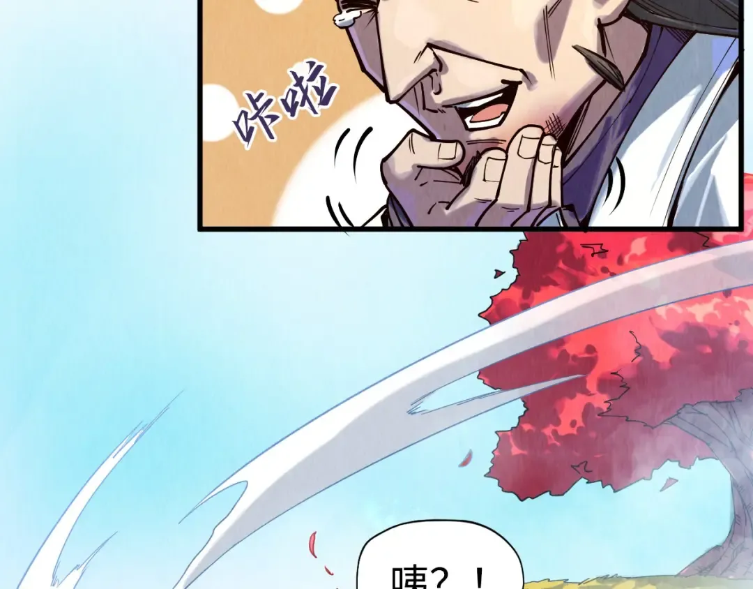 第145话 士别三日当连跳四星？！ 第14页
