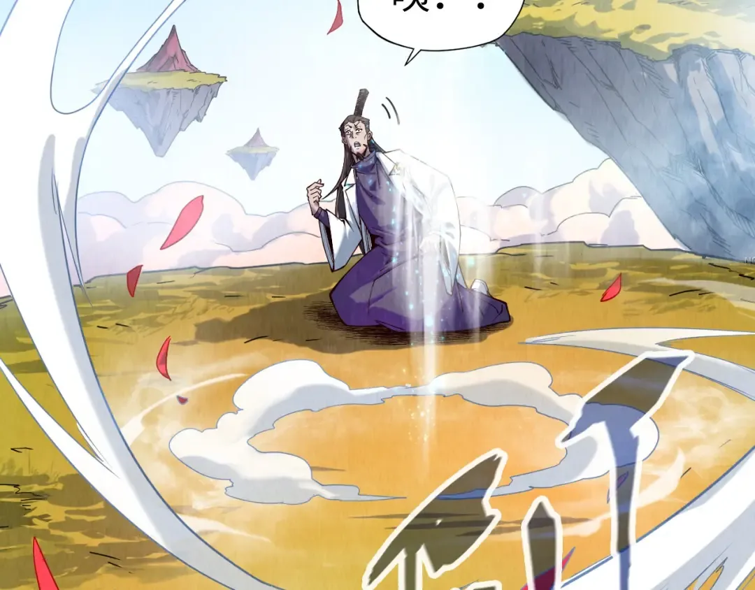 第145话 士别三日当连跳四星？！ 第15页