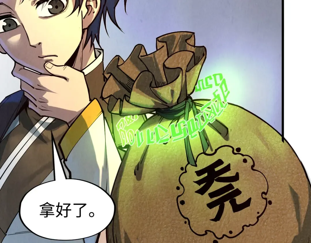 第145话 士别三日当连跳四星？！ 第35页