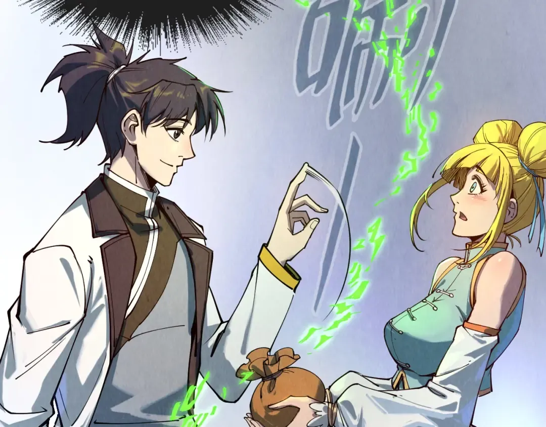 第145话 士别三日当连跳四星？！ 第37页