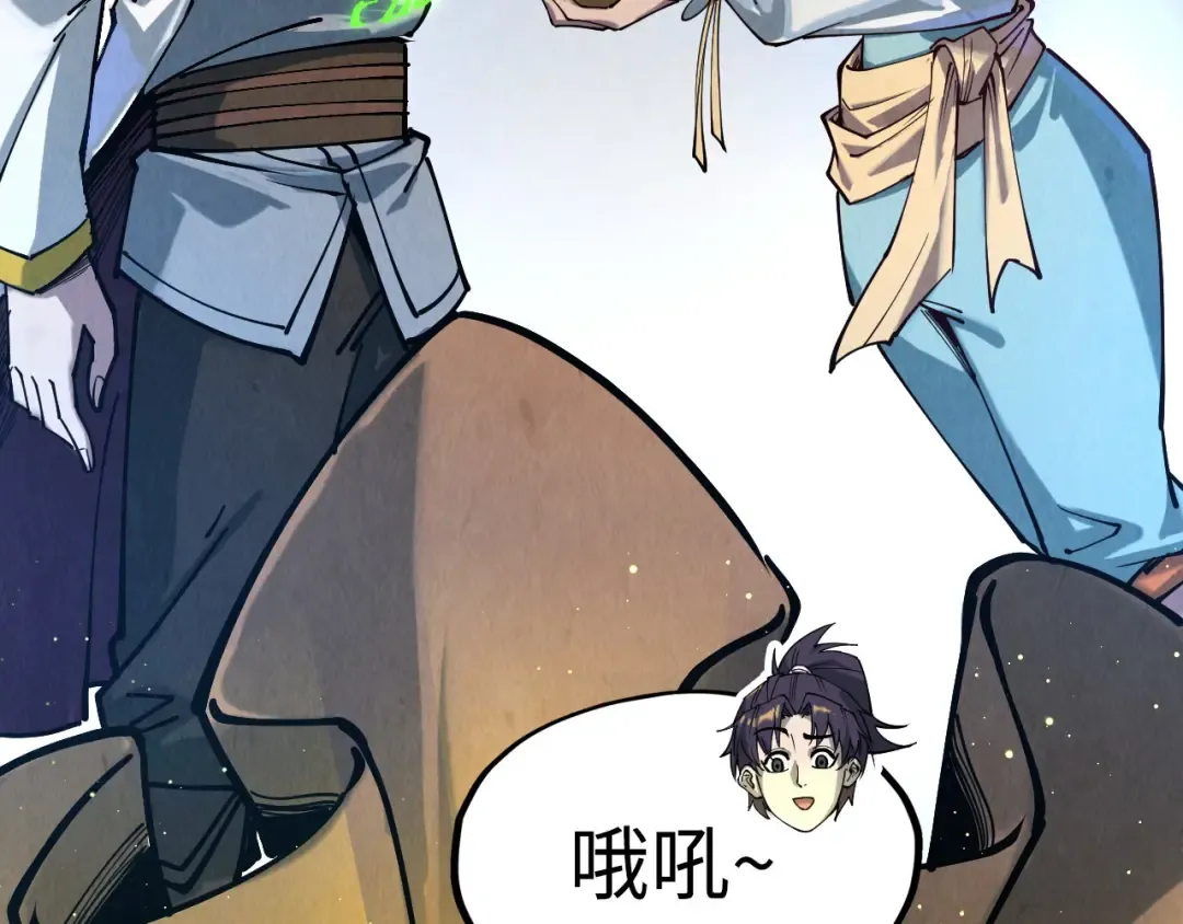 第145话 士别三日当连跳四星？！ 第38页