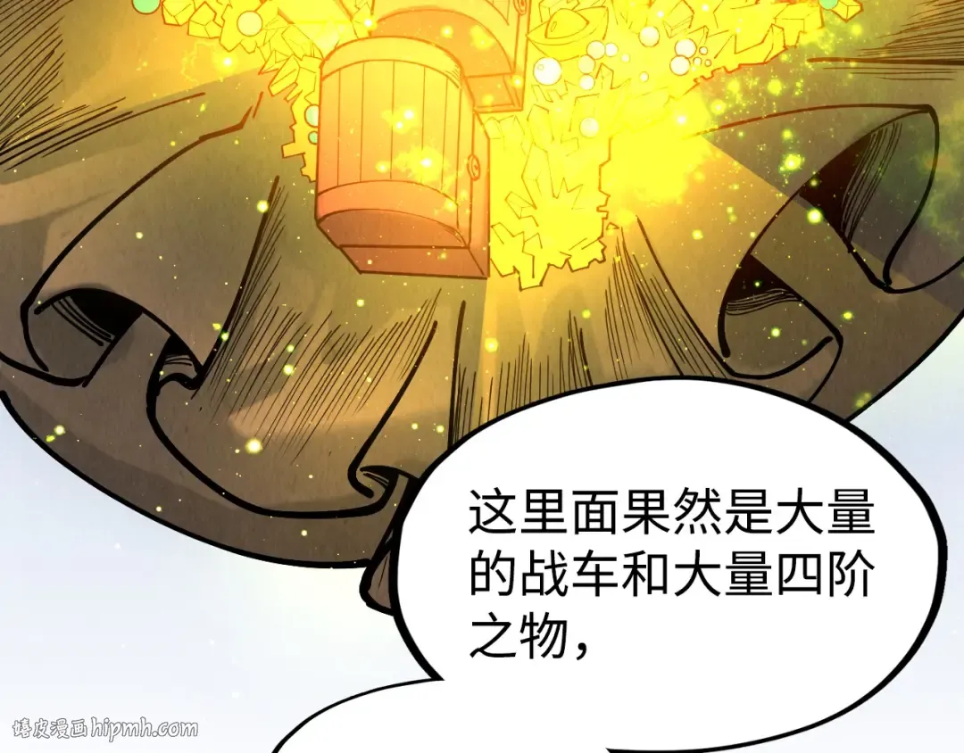 第145话 士别三日当连跳四星？！ 第40页