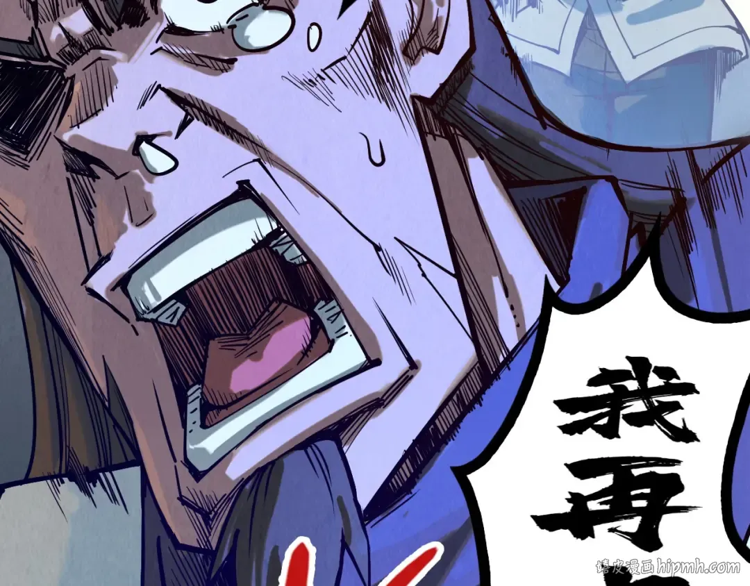 第145话 士别三日当连跳四星？！ 第56页