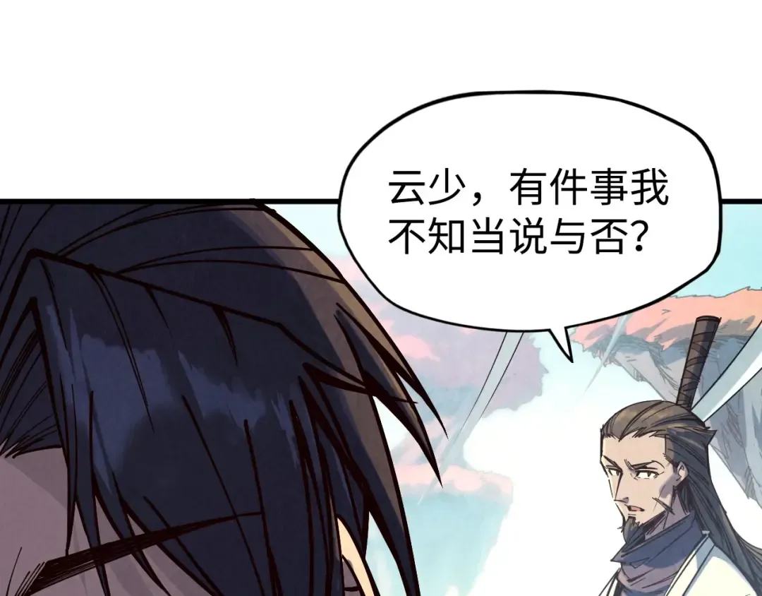 第145话 士别三日当连跳四星？！ 第70页