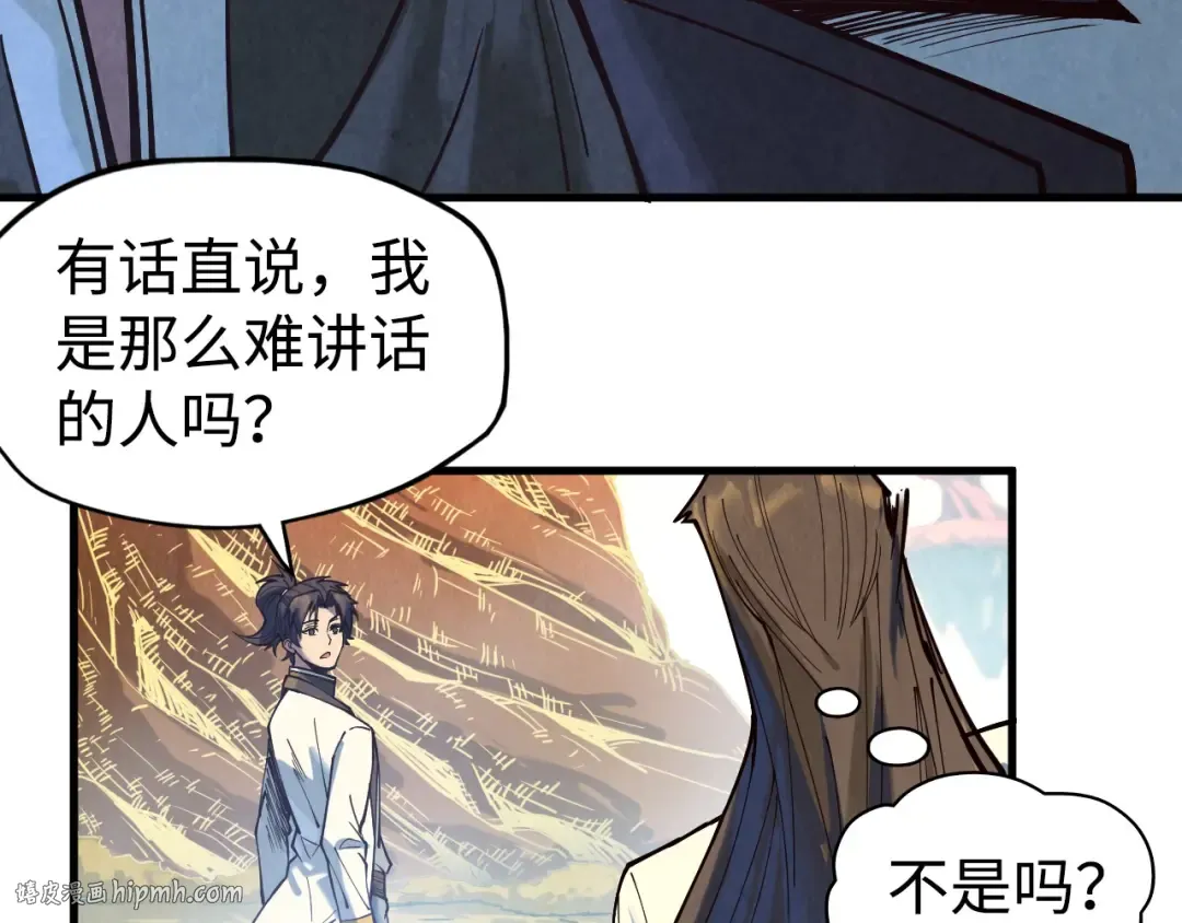 第145话 士别三日当连跳四星？！ 第72页