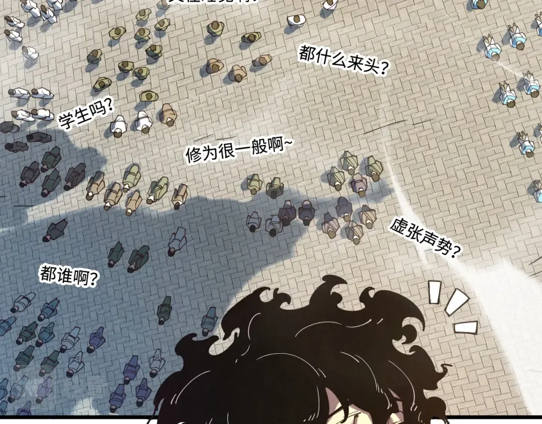 第145话 士别三日当连跳四星？！ 第98页