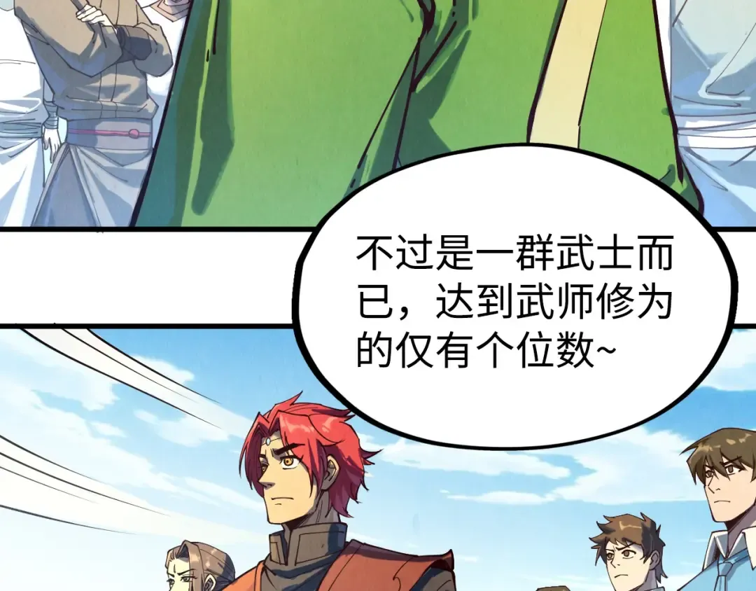 第145话 士别三日当连跳四星？！ 第100页