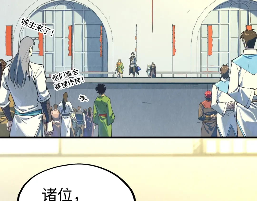 第145话 士别三日当连跳四星？！ 第102页