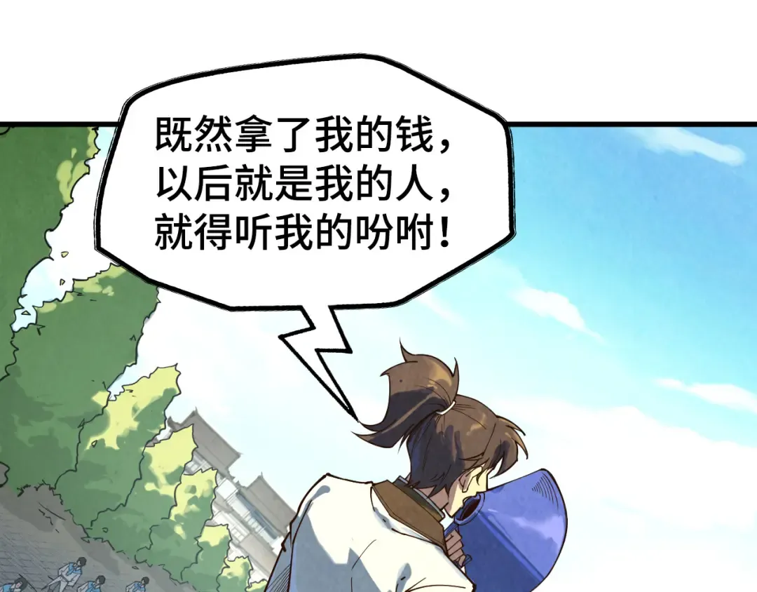 第145话 士别三日当连跳四星？！ 第106页