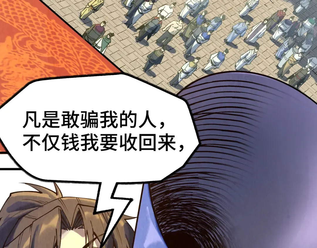 第145话 士别三日当连跳四星？！ 第108页