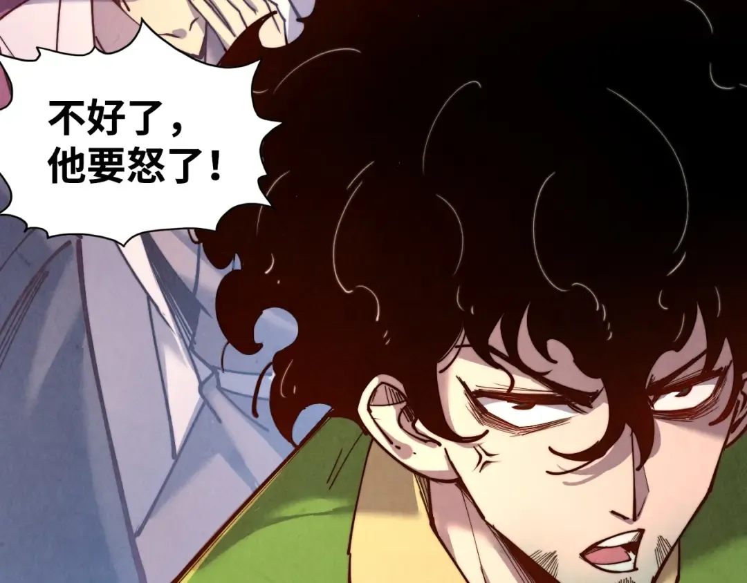 第146话 震慑立威 第14页