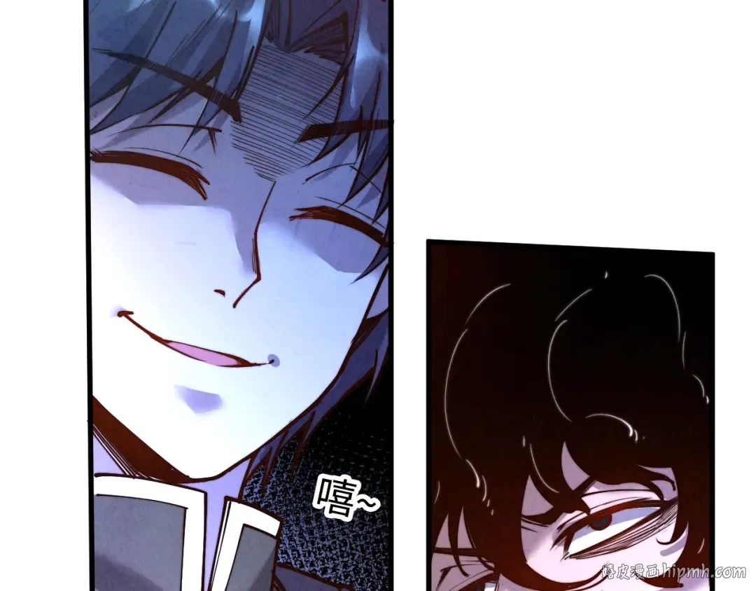 第146话 震慑立威 第16页