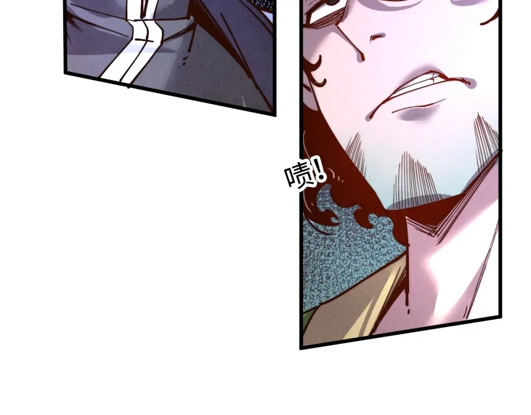 第146话 震慑立威 第17页