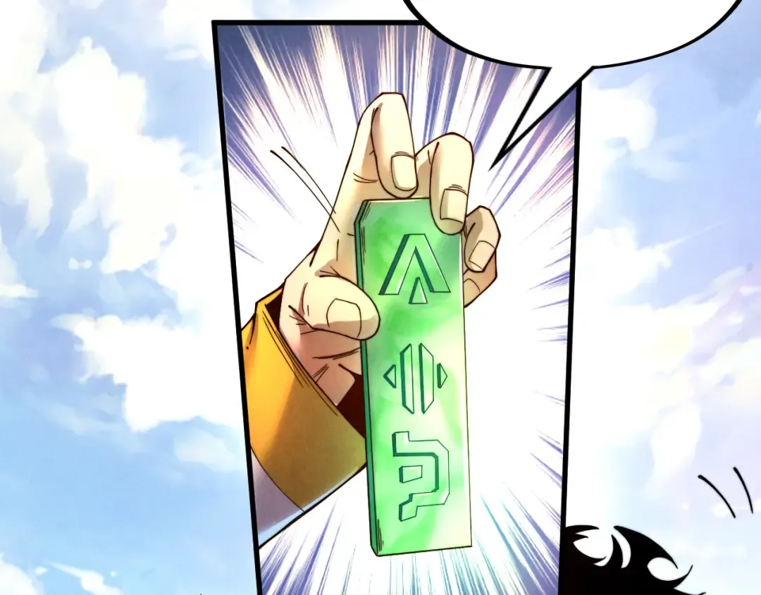 第146话 震慑立威 第22页