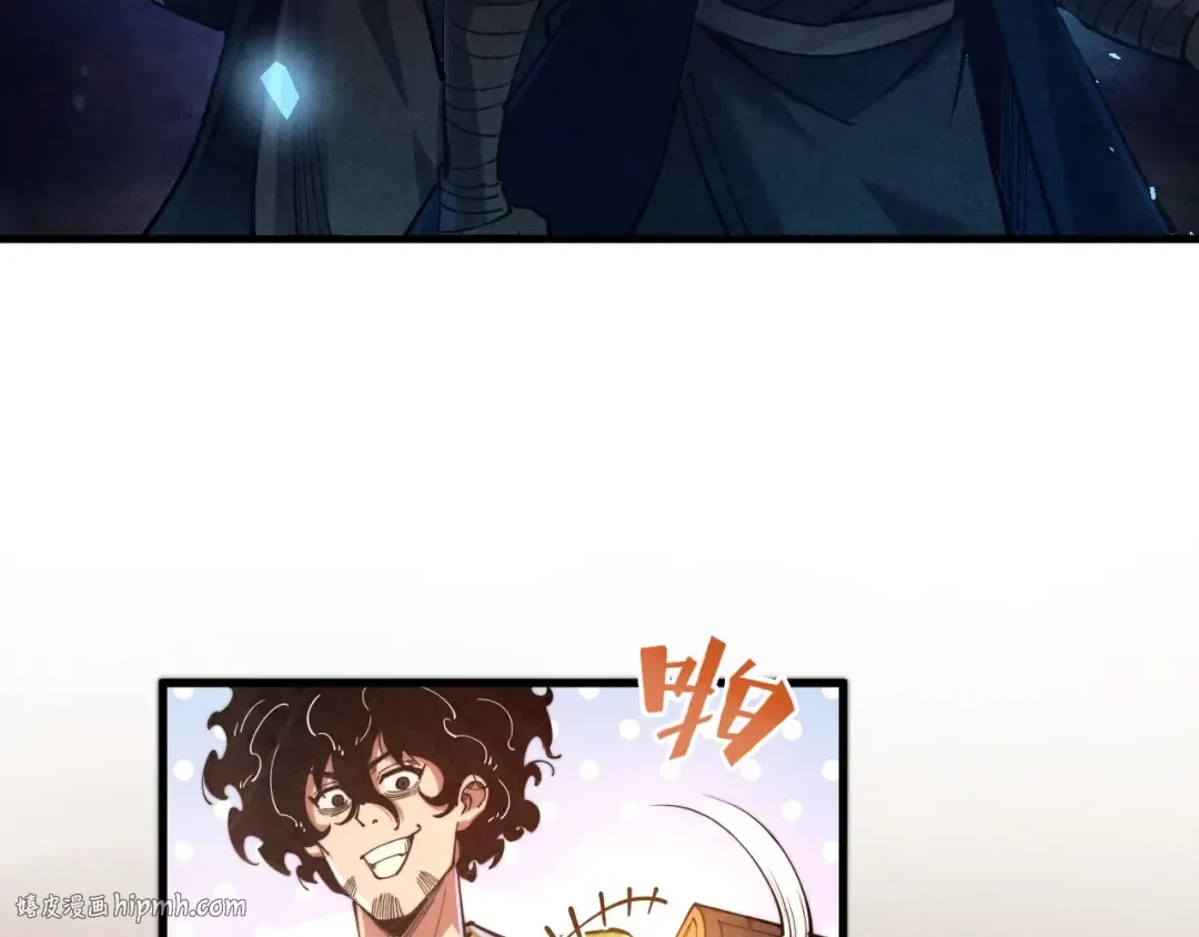第146话 震慑立威 第32页