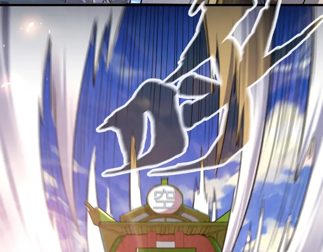 第146话 震慑立威 第43页