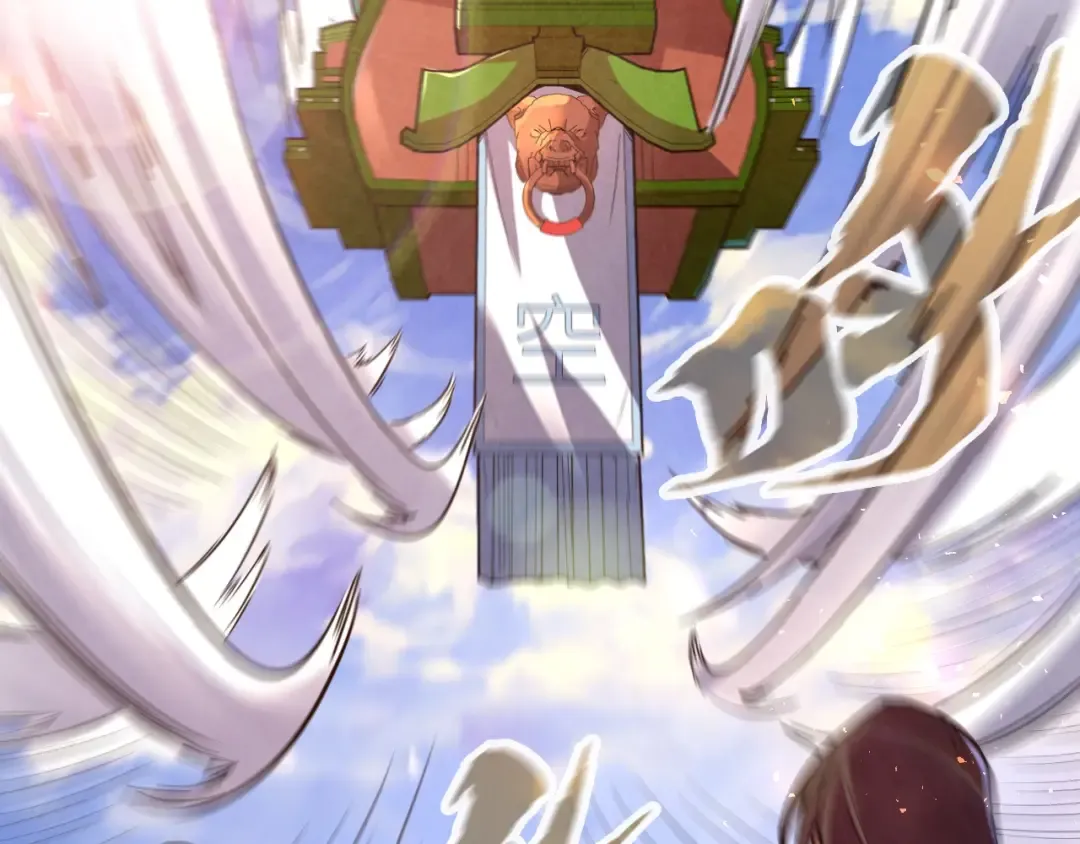 第146话 震慑立威 第44页