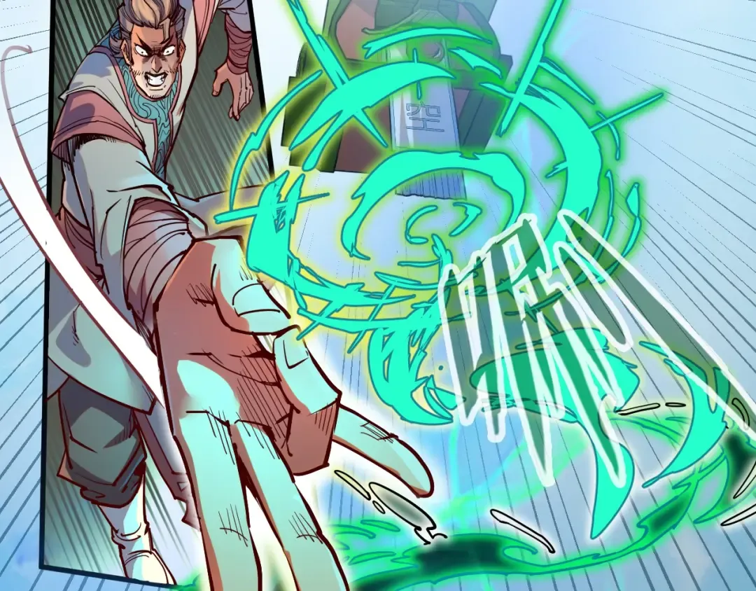 第146话 震慑立威 第59页