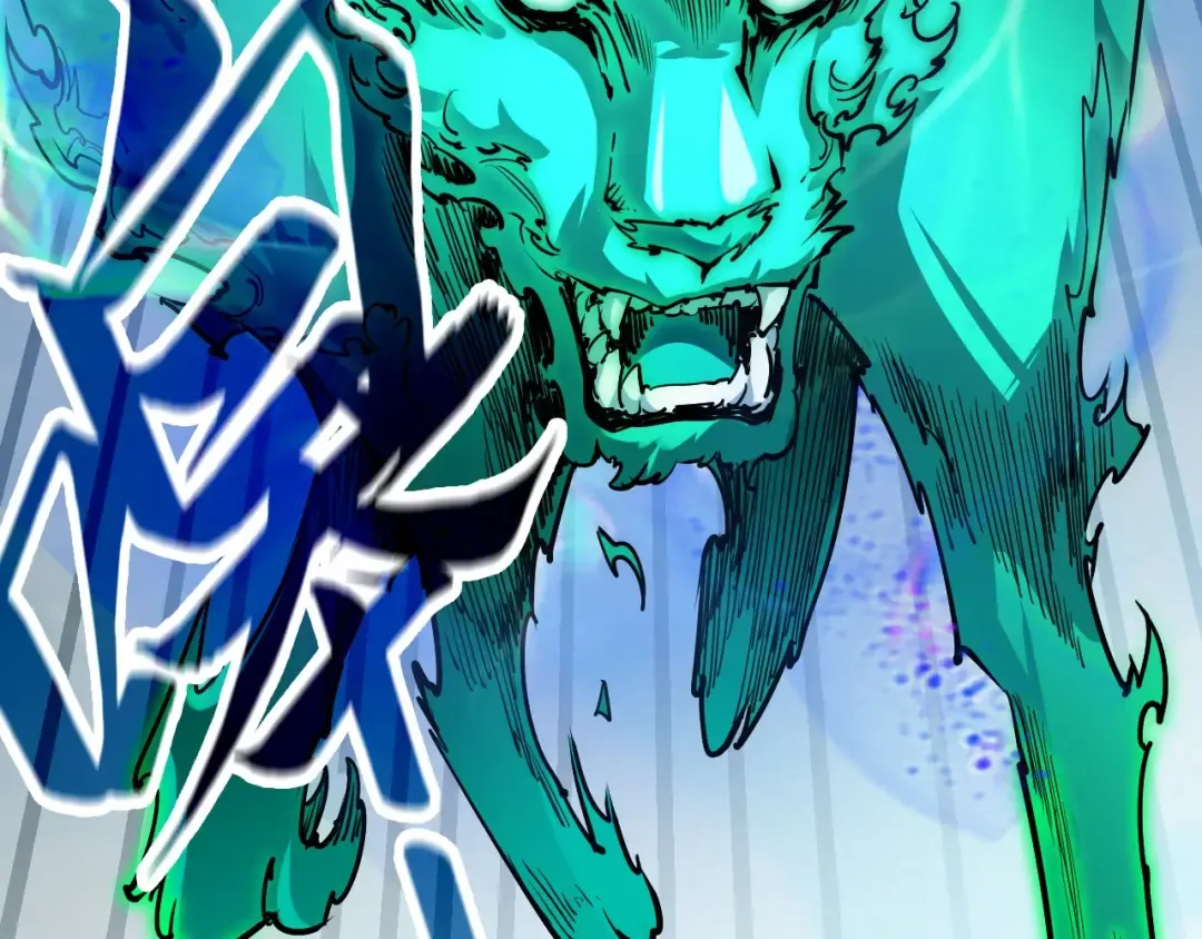 第146话 震慑立威 第61页