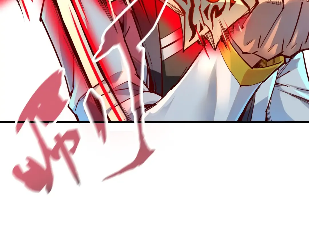 第146话 震慑立威 第65页