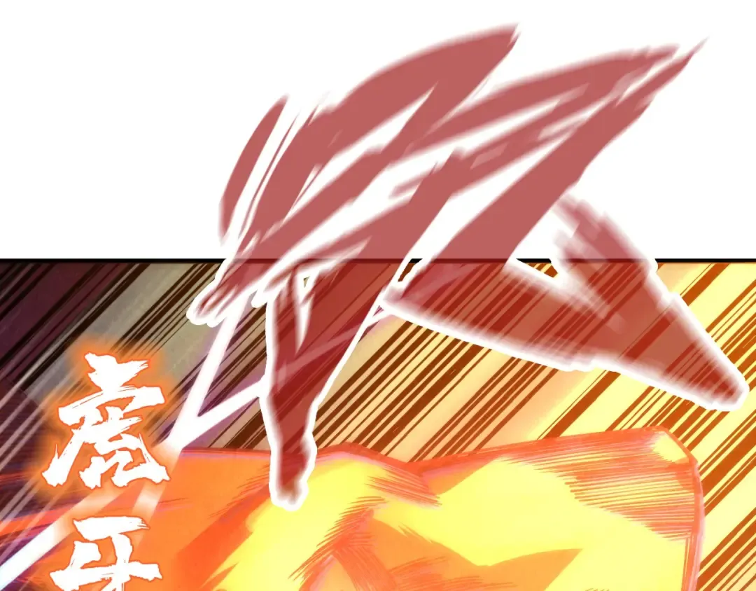 第146话 震慑立威 第66页