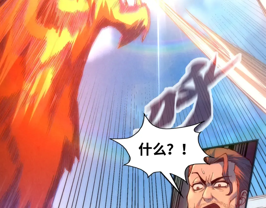 第146话 震慑立威 第71页