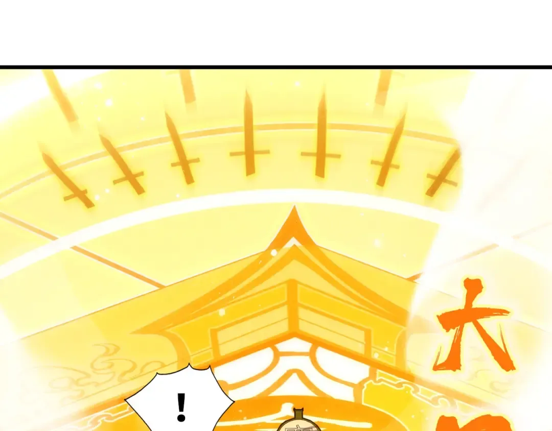 第146话 震慑立威 第76页