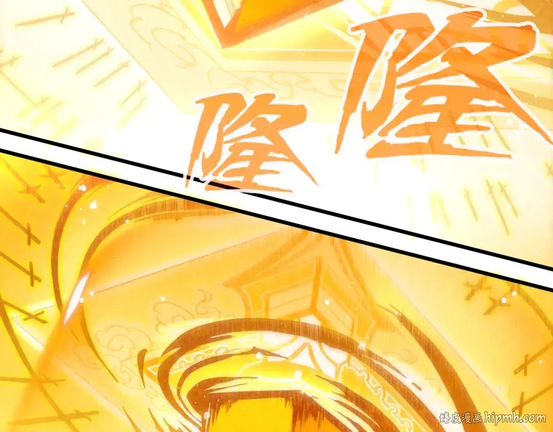 第146话 震慑立威 第80页