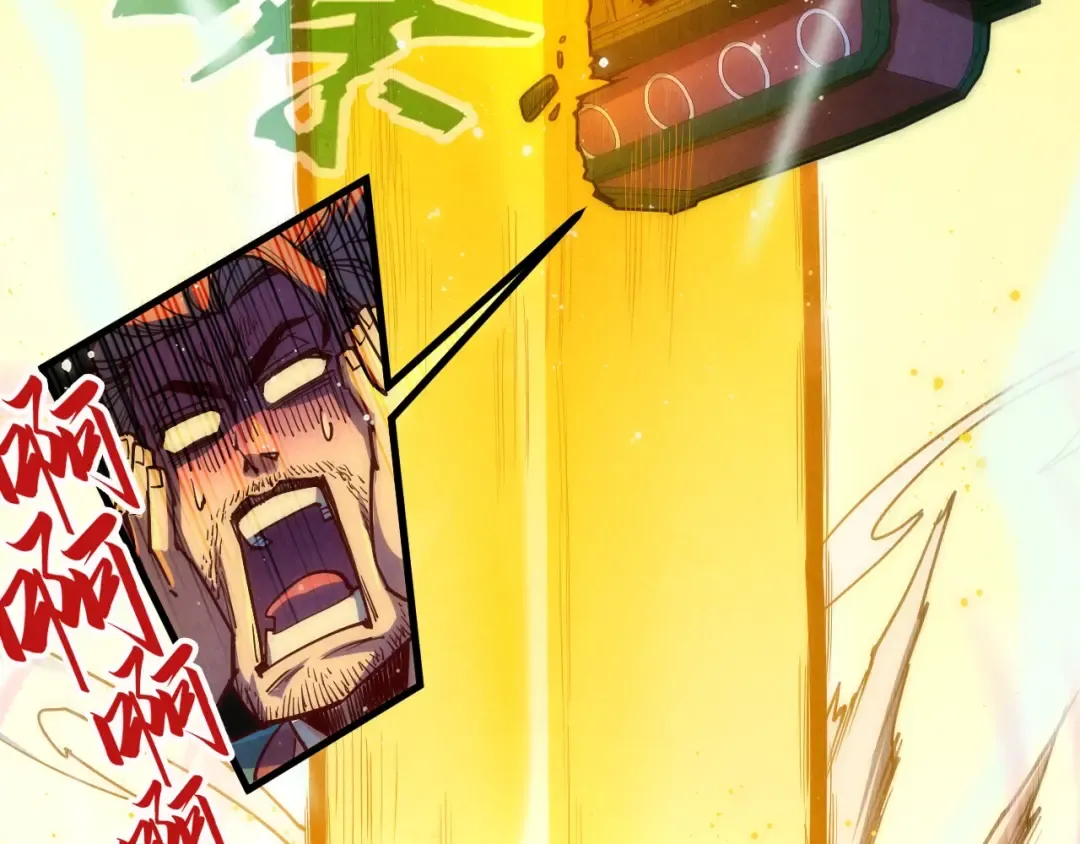 第146话 震慑立威 第84页
