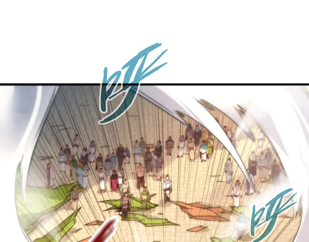 第146话 震慑立威 第101页