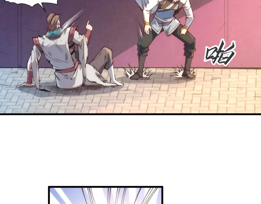 第146话 震慑立威 第140页