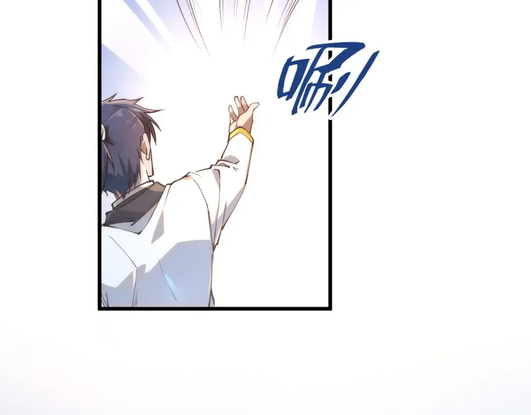第146话 震慑立威 第141页