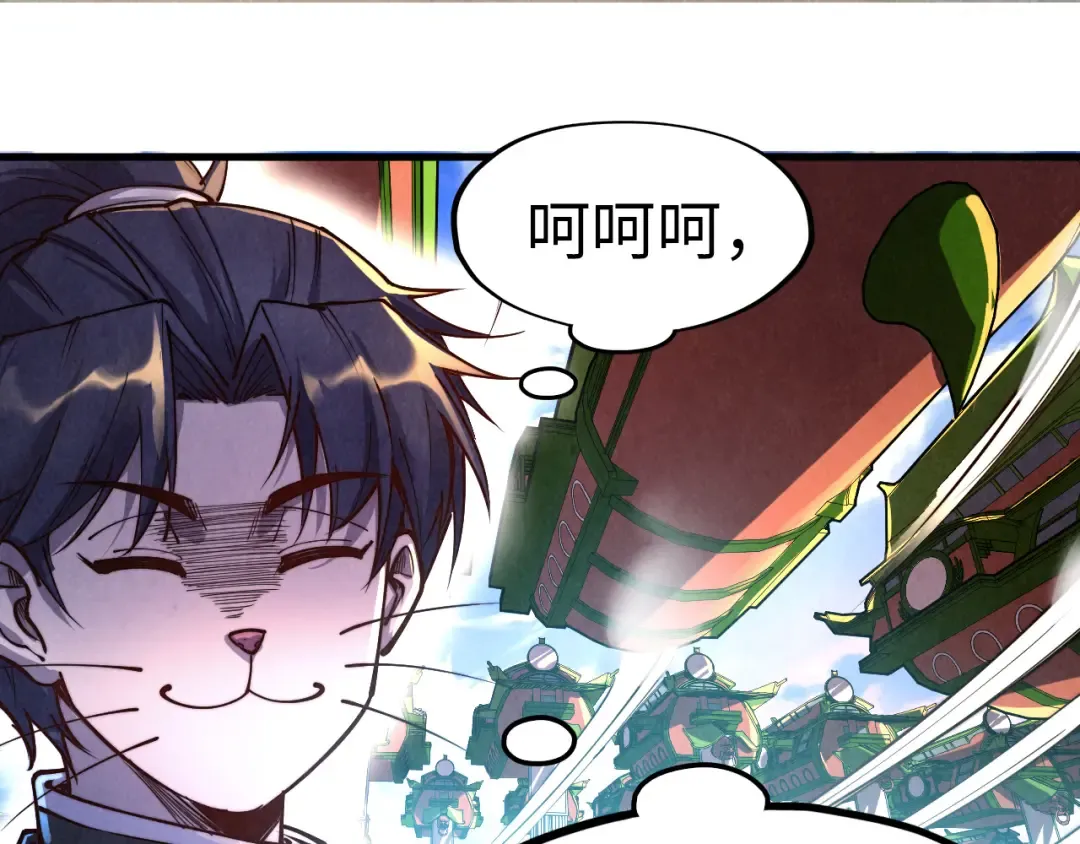 第147话 三重大礼 第15页