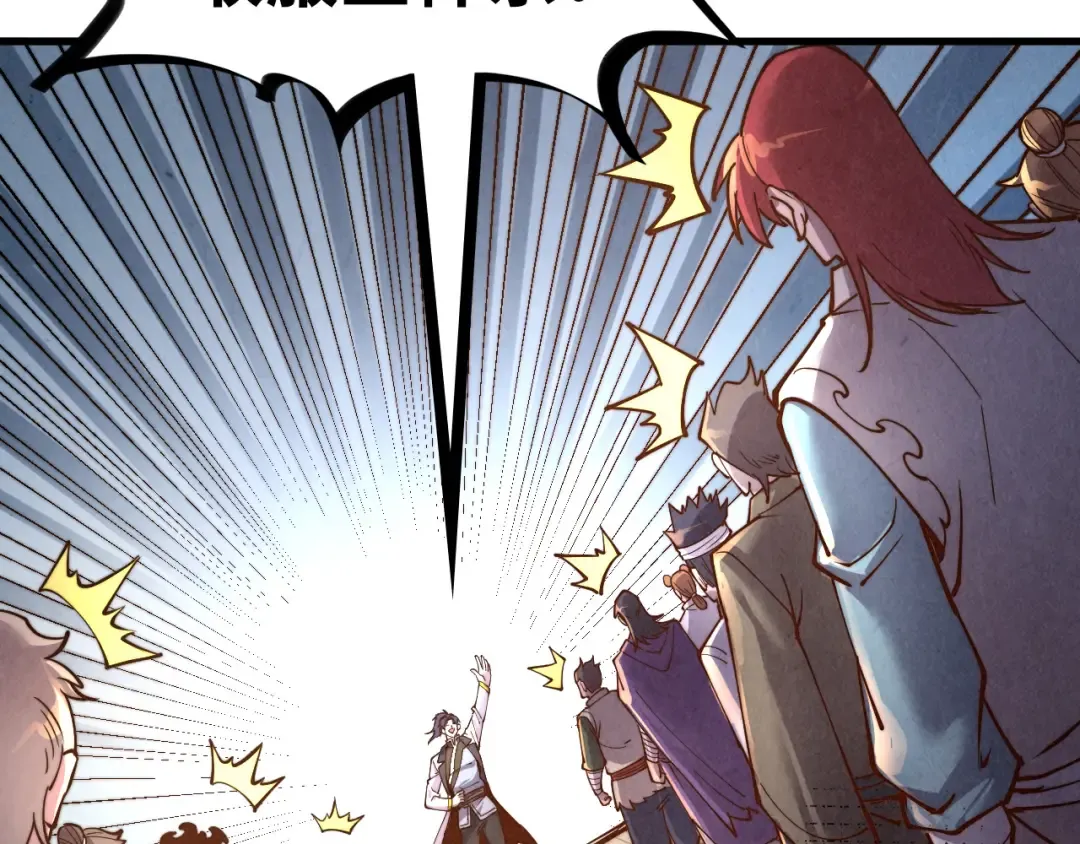 第147话 三重大礼 第17页