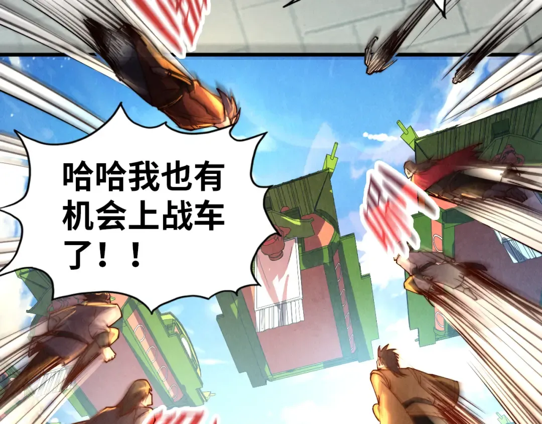 第147话 三重大礼 第21页