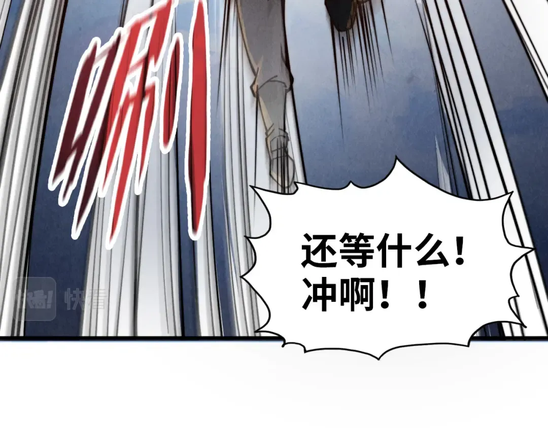 第147话 三重大礼 第23页