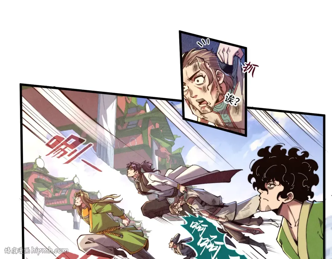 第147话 三重大礼 第24页