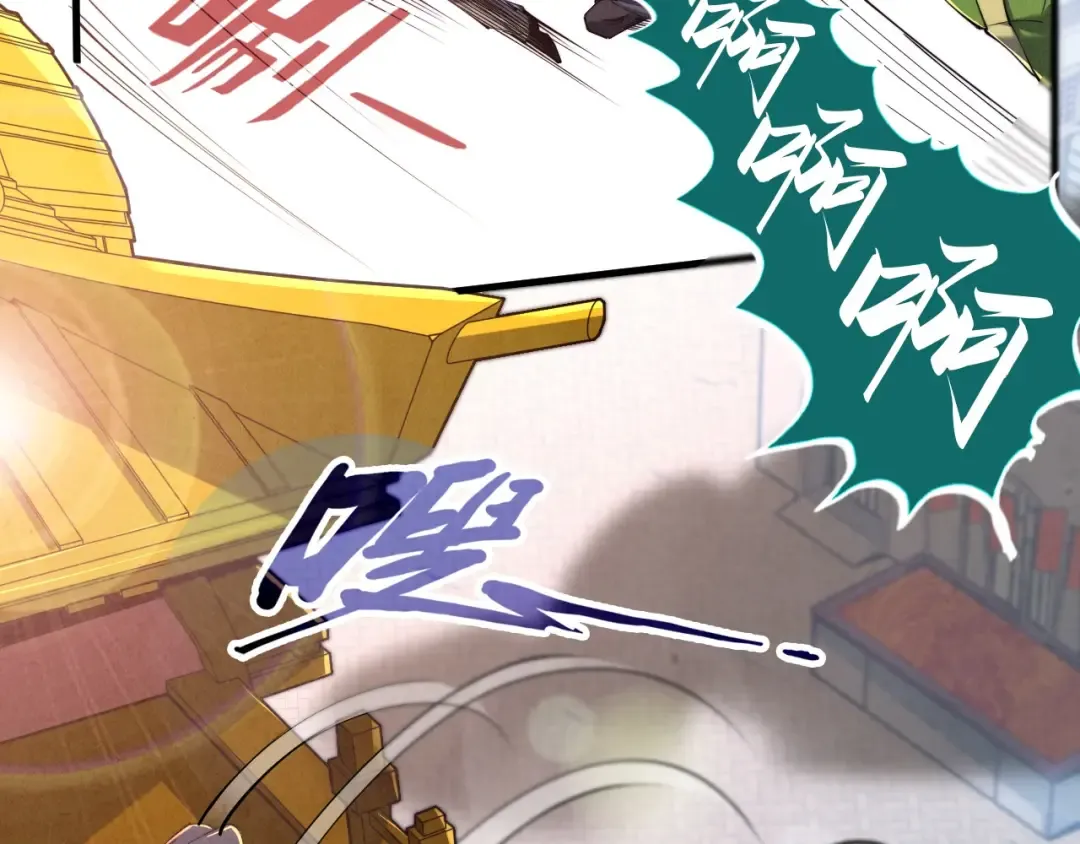 第147话 三重大礼 第25页