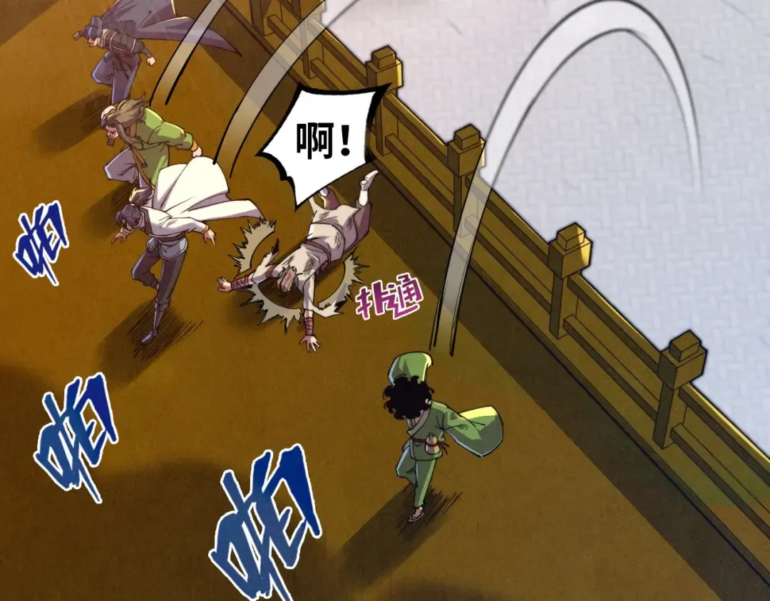 第147话 三重大礼 第26页