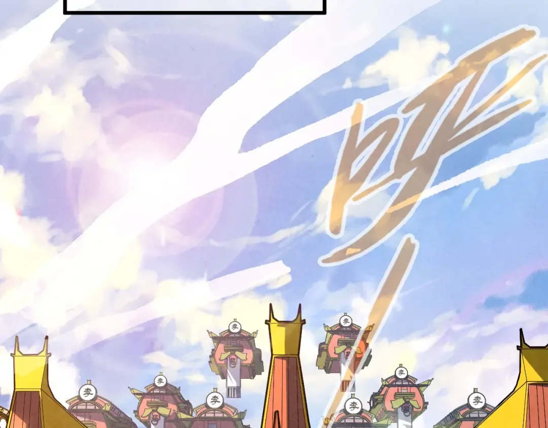 第147话 三重大礼 第31页