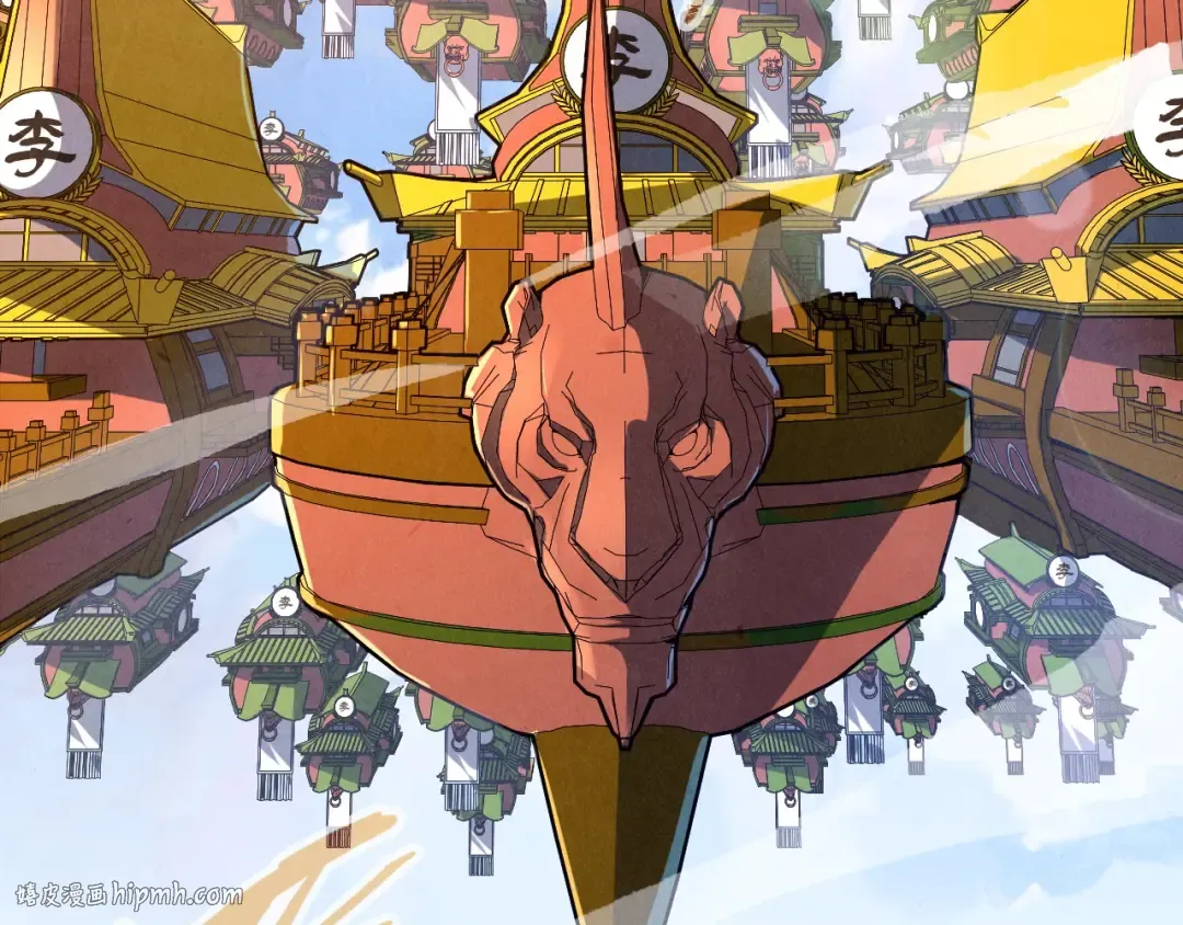 第147话 三重大礼 第32页