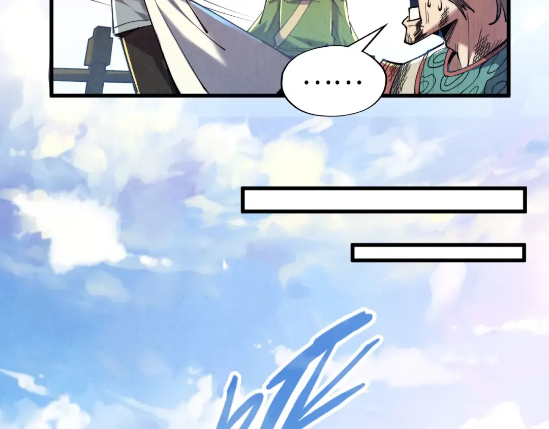第147话 三重大礼 第39页