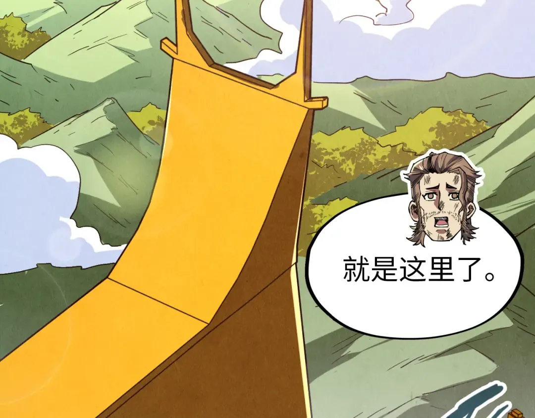 第147话 三重大礼 第41页