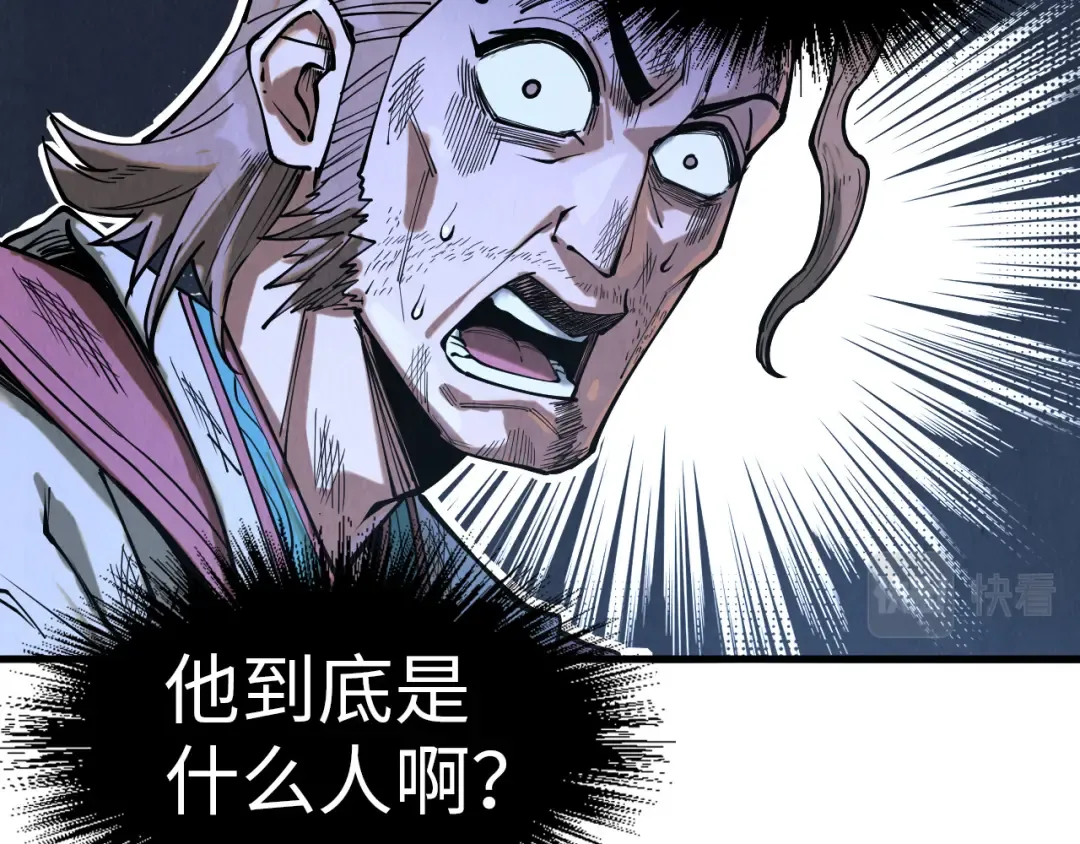 第147话 三重大礼 第49页