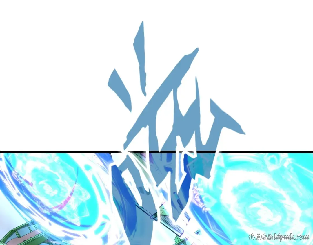 第147话 三重大礼 第56页