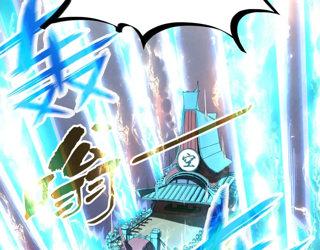 第147话 三重大礼 第74页